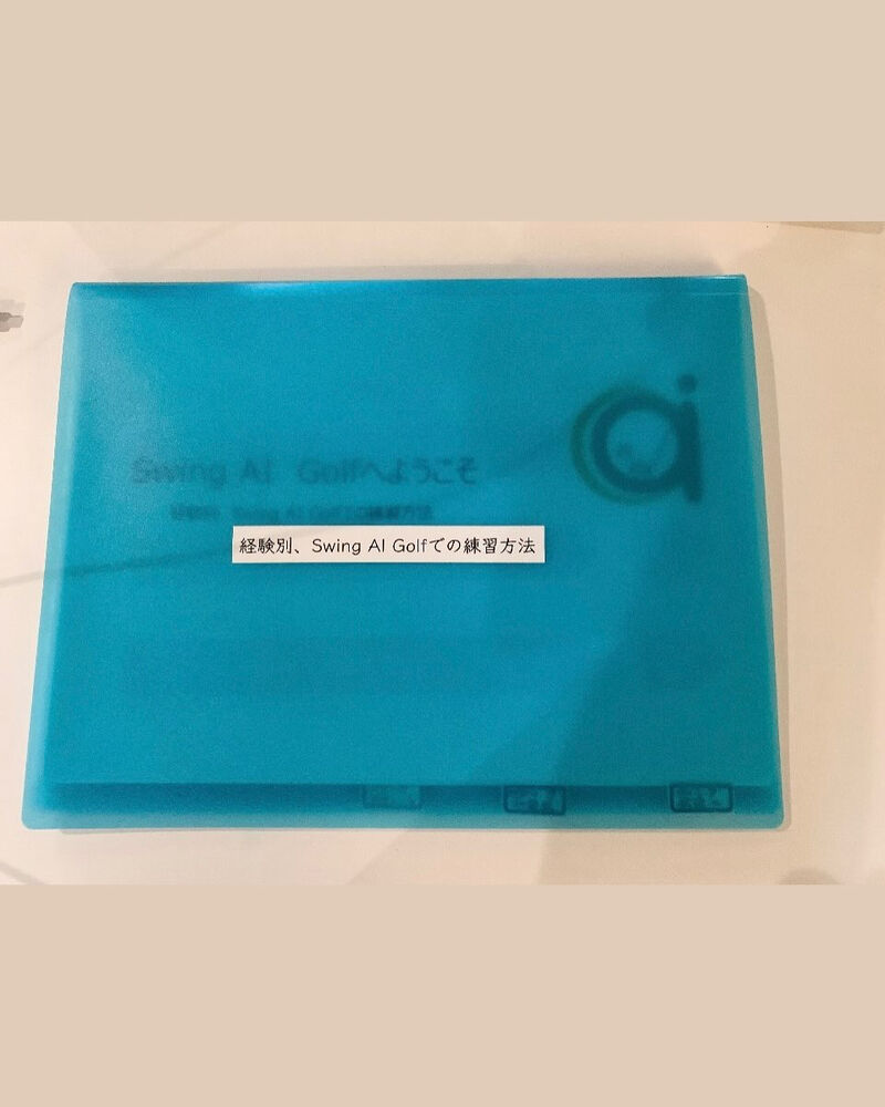 ブログ画像