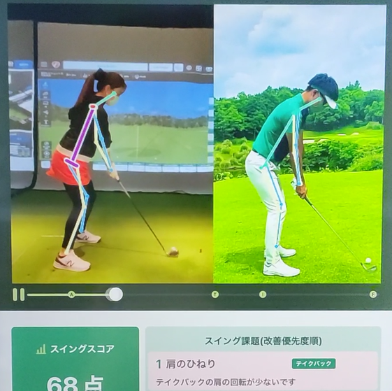 AIスイング診断でスイング課題を分析している画面
